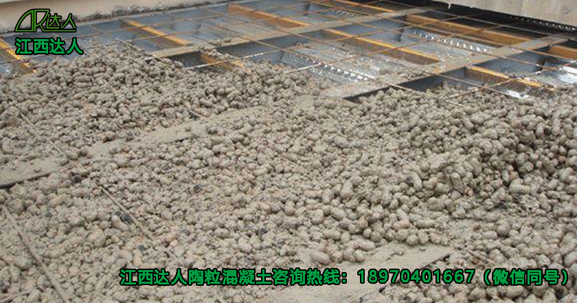 江西達(dá)人建材有限公司陶?；炷? title=