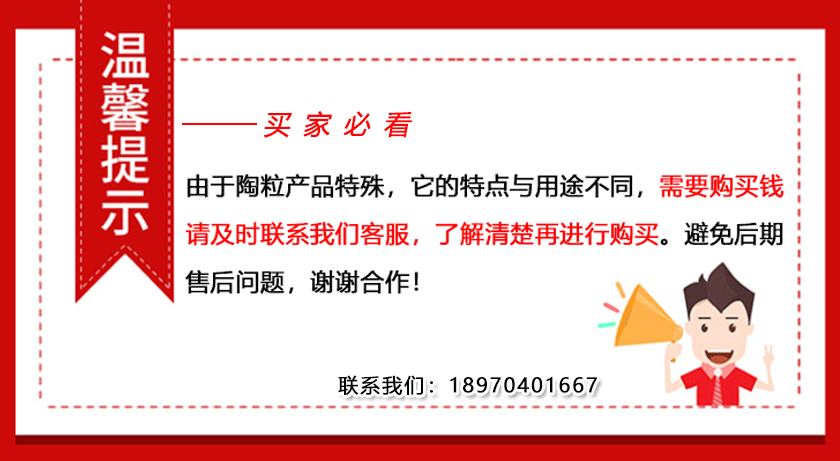 撫州陶粒廠家專業(yè)的江西陶粒生產(chǎn)基地 撫州陶粒廠家專業(yè)的江西陶粒生產(chǎn)基地