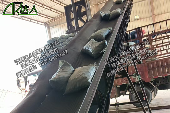 江西達(dá)人建材有限公司建筑陶?；靥? width=
