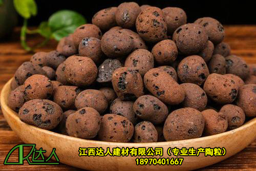 陶粒的種類一般從哪幾個(gè)方面來(lái)區(qū)分？