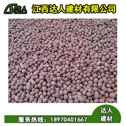 撫州陶粒廠家_建筑陶粒價(jià)格受哪些因素影響？
