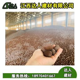 江西陶粒多少錢？