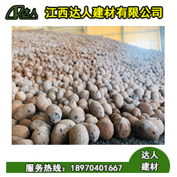撫州陶粒廠_衛(wèi)生間陶?；靥钤趺床僮鳎? /></a></div><div   id="wzwh4gi9"   class=
