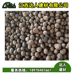 修水縣陶粒廠家 修水縣陶粒批發(fā) 修水縣陶?；靥钚l(wèi)生間要多少錢