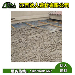余干縣陶粒廠家、余干縣陶粒批發(fā)、余干縣陶粒回填衛(wèi)生間要多少錢