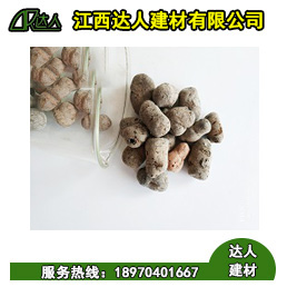 南豐縣陶粒廠家、南豐縣陶粒批發(fā)、南豐縣陶?；靥钚l(wèi)生間要多少錢