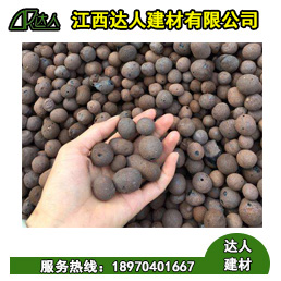 東鄉(xiāng)縣陶粒廠家、東鄉(xiāng)縣陶粒批發(fā)、東鄉(xiāng)縣陶粒回填衛(wèi)生間要多少錢