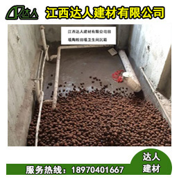 南昌青云譜區(qū)回填陶粒，衛(wèi)生間為什么選用回填陶粒比較好？
