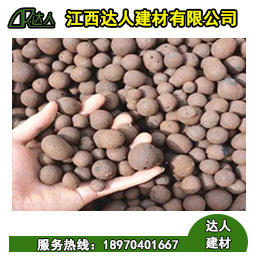 陶粒之所以可用于屋面保溫，主要是由以下條件決定的