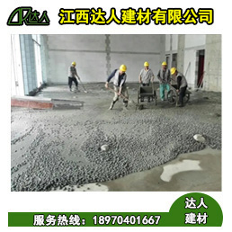 陶?；炷潦鞘裁?？和水泥陶粒一樣嗎？