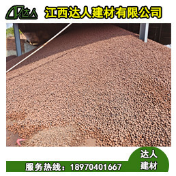 陶粒具有吸水率低?？箖鲂阅芎湍途眯阅芎玫奶匦? /></a></div><div   id="wzwh4gi9"   class=